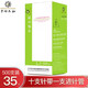 中研太和（ZHONGYANTAIHE）針灸針一次性無菌醫(yī)用毫針中醫(yī)帶套管500支 0.25*40（1.5寸）