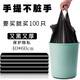 悅達給力 背心式垃圾袋 家庭辦公收納手提塑料方便袋 加厚防漏物業(yè)商用清潔分類垃圾袋彩色 40*70cm 黑色 一卷100只