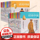 全38冊(cè) 話說中國(guó) 經(jīng)典文化巨獻(xiàn) 賞心悅目的中國(guó)歷史文化之旅中國(guó)通史野史全史中國(guó)歷史全套書抗戰(zhàn)史戰(zhàn)爭(zhēng)中國(guó)上下五千年歷史古代史 正版書籍