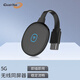 GUANYEE 冠藝/手機無(wú)線(xiàn)投屏器 連電視同屏投影器無(wú)線(xiàn)hdmi傳輸器4K蘋(píng)果安卓車(chē)載互聯(lián)同頻器 5G無(wú)線(xiàn)同屏器
