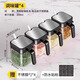 CAMTE調(diào)料盒套裝家用組合裝廚房收納盒罐子調(diào)味瓶調(diào)料罐味精鹽罐調(diào)味罐 調(diào)料罐*4【贈(zèng)不銹鋼勺+防水貼】