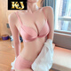 KJ文胸無(wú)鋼圈內衣女舒適性感美背前扣內衣小胸聚攏顯大輕奢緞面套裝 305粉色套裝 XL (38/85AB  舒適聚攏)