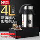 助家樂(lè )（HPMILY） 氣壓式熱水瓶 車(chē)載大容量保溫瓶 家用不銹鋼暖瓶 按壓車(chē)用保溫壺 4L壺+皮革底座17.5