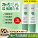 MDB小氣泡清潔自發(fā)泡面膜黑頭閉口水楊酸積雪草細(xì)膩毛孔涂抹式男女 1盒(體驗(yàn)裝)