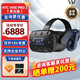 HTC VIVE PRO 2 專業(yè)版頭顯智能VR眼鏡 元宇宙體驗館P310 PCVR 2QAL100 HTC VIVE Pro 2 專業(yè)版【單頭盔】