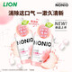 獅王NONIO氨基酸持久清新漱口水 450ml*2瓶 鮮萃桃桃