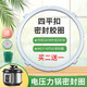適用美的電壓力鍋密封圈皮圈MY-CS5036P/12PLS505A3硅膠圈13LS508A 騫煊
