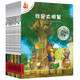 【自選系列 】不一樣的卡梅拉注音版 全套15冊 兒童繪本小學(xué)生一二年級課外閱讀書籍我想去看海睡前故事書籍3-6-8歲老師推薦學(xué)校書籍 【非注音版】卡梅拉第4季共10冊(附精美玩偶）