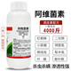 JINYOUDA10%阿維菌素高濃度殺蟲(chóng)劑農藥水稻卷葉蟲(chóng)果樹(shù)鉆心蟲(chóng)紅蜘蛛菜青蟲(chóng) 10%高含量阿維菌素1000克 萬(wàn)人購