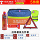 馳航車(chē)載應(yīng)急包汽車(chē)安全應(yīng)急救援工具包套裝車(chē)用戶(hù)外安全錘便攜工具箱