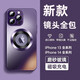 守機(jī)工坊 適用蘋果16Promax手機(jī)殼iPhone16磁吸磨砂自帶鏡頭膜玻璃保護(hù)殼蘋果16pro商務(wù)純色男女款后殼 【暗紫色】-自帶鏡頭膜保護(hù) iPhone 14 Pro Max