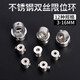 美科（MYTEC）鉆頭限位器限位環(huán)安全木工工具3-16mm不銹鋼光軸定位器定位環(huán)固定 鉆頭限位環(huán)【6mm】
