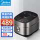 美的（Midea）低糖電飯煲家用4L大容量精鐵釜膽降還原糖立體IH加熱多功能智能預約養生蒸米飯鍋40LS60【3-8人】