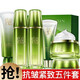 百雀羚（PECHOIN）套裝女肌初賦活禮盒抗皺淡化細紋緊致水乳護膚品中年媽媽 肌初賦活抗皺5件套