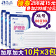 瑞友成人護(hù)理墊老年人隔尿墊80×90加厚30片超大老人看護(hù)墊一次性床墊