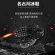 ICEFORCE捆扎式防滑冰釣鞋套冬釣冰爪磯釣鞋套釘子鞋套防波堤礁石釘底鞋漁具漁具 黑色均碼一雙（適合40-46鞋碼）