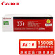 佳能（CANON）原裝佳能CRG-331硒鼓 LBP7100CN MF8280Cw 8210 8230打印機碳粉盒 佳能CRG-331Y黃色硒鼓 1500頁(yè)