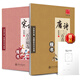 華夏萬卷楷書硬筆書法唐詩宋詞三百首正楷鋼筆字帖 初高中生成人初學(xué)者臨摹描紅練字貼2本