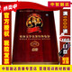 世界文學(xué)名著經(jīng)典電影100部(24DVD)英語口語短句學(xué)習(xí)練聽力(中文字幕)亂世佳人老人與海簡(jiǎn)愛羅馬假日光盤碟片