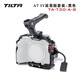 鐵頭a7m4兔籠 兼容SONY索尼A7R5 A7S3 A7R4 A7R3 A1 A9微單相機攝影套件籠子上提手底座套裝配件TILTA 簡(jiǎn)易版套裝