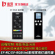 金貝（JINBEI） EF-RC/EF-RGB攝影燈遙控器2.4GHz無(wú)線遠(yuǎn)程控制LED常亮燈適用 EF-RC 遙控器