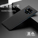 鉑瑞泰華為mate40pro手機殼m40超薄磨砂mate40透明保護套防摔裸機40pro+簡約 華為mate40Pro【黑色】收藏配膜