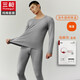 三槍男士保暖內(nèi)衣100%棉中厚內(nèi)衣圓領(lǐng)秋衣秋褲女士打底內(nèi)衣棉毛衫套裝 純棉厚款 （圓領(lǐng)）淺麻灰 XL