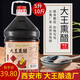 錦興陜西特產(chǎn)戶縣大王熏醋調(diào)味品純糧釀制傳統(tǒng)工藝酸甜醋5升10斤 大王熏醋5升