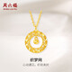周六福織夢(mèng)網(wǎng)黃金項(xiàng)鏈女足金吊墜生日禮物計(jì)價(jià)A0612710 約3.7g 40+5cm