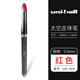 uni三菱太空抗壓走珠筆0.8mm中性筆UB-200商務(wù)簽字筆不漏墨直液式水筆可換芯 【單支裝】UB-205紅色0.5mm