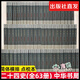 【包郵】二十四史 中華書(shū)局(全套63冊(cè)簡(jiǎn)體橫排)【現(xiàn)貨】