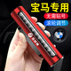 神玄洛（SenXanLo）寶馬停車(chē)電話(huà)號(hào)碼手機(jī)牌5系3系X1X3X4X5臨時(shí)挪移車(chē)裝飾汽車(chē)內(nèi)擺件 寶馬停車(chē)號(hào)碼牌【中國(guó)紅】