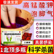 高錳酸鉀泡腳去真菌止癢脫皮專(zhuān)用除臭腳臭出汗根香港腳用什么泡腳 三盒裝