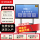 揚(yáng)子教育培訓(xùn)辦公多媒體教學(xué)一體機(jī)會(huì)議平板100英寸4K觸摸屏觸屏?xí)h室視頻會(huì)議投屏電子白板一體機(jī) 85英寸 雙系統(tǒng)i5/8+256G+安卓4+32