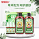 寶寶金水草本原液360ml 兒童花露水 液體痱子粉 寶寶防護(hù)液  清涼舒爽防痱