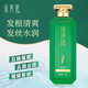 朵美萊洗發(fā)水綠色魅惑清爽柔順潔凈洗發(fā)露洗發(fā)液男女通用香氛滋潤絲滑留 蓬松潔凈洗發(fā)露
