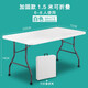 原聲原代折疊桌戶(hù)外擺攤桌培訓長(cháng)條桌8-10人地推桌子長(cháng)方形夜市地攤桌餐桌 1.5米白折疊長(cháng)桌（6-8人） 加強加版