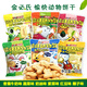金必氏金必氏動(dòng)物餅干18g*20袋 卡通趣味餅干 休閑零食 字母造型 混搭口味 18g 20袋
