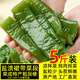漁人百味裙帶菜梗5/3/1斤裙帶葉批發(fā)海白菜海帶鹽漬海藻菜涼拌菜素食干貨 2500g 簡裝 鹽漬粗裙帶梗段