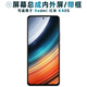 盾令 屏幕可適用于小米redmi紅米k40s屏幕總成帶框觸摸屏液晶屏顯示屏內(nèi)外屏一體屏手機(jī)屏電池中框 適用于紅米K40S屏幕總成LCD