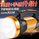 邁思路（MAX LOAD） 戶外手電筒充電強(qiáng)光超亮遠(yuǎn)射大功率手提探照燈超長續(xù)航家用耐用 九節(jié)鋰電，混合續(xù)航90h，雙側(cè)燈