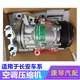 鈺友車(chē)品適配長(cháng)安CS75睿騁ccCS55cs75plus空調壓縮機冷氣泵空調泵總成原裝 長(cháng)安CS75  1.5T