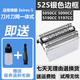 普爾邦適合博朗剃須刀52B/52S刀頭網(wǎng)罩刀網(wǎng)5030S 5040S 5050S 5090CC刮胡刀 52S銀色適合5050CC/5090CC