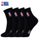 NBA籃球襪子男秋冬休閑運動(dòng)襪刺繡中筒44-47加大碼男士棉襪跑步襪4雙