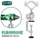 美耐特 電鉆電磨機(jī)支架360度鋁合金萬向旋轉(zhuǎn)臺(tái)鉗 桌虎鉗 小臺(tái)鉗 48-65mm腰部夾持大電磨支架