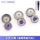ZDCP適用飛利浦剃須刀HQ7310XL7340 HQ7360 7380 7390刀頭刀網(wǎng)罩刀片配件 3刀3網(wǎng)（適用款）