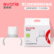 愛得利IVORY新款寬口徑奶瓶手柄 蓋子螺牙蓋配件塑料玻璃奶瓶通用防塵罩 手柄+防塵罩】組件