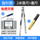 華昌2米靠尺折疊鋁合金驗房工具套裝高精度建筑檢測尺水平尺驗收垂直 2米靠尺+塞尺（ 檢測縫隙）