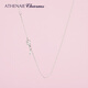 ATHENAIE阿斯娜 925銀項鏈女鎖骨鏈ins簡約網(wǎng)紅冷淡風(fēng)鏈條無吊墜裸鏈配飾 40-45cm可調(diào)節(jié)