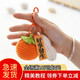 派森柏（PAISENBO） 好事發(fā)生掛件手工diy材料包鉤針毛線(xiàn)編織柿子花生鑰匙送禮物玩偶 好事發(fā)生材料包【一套】